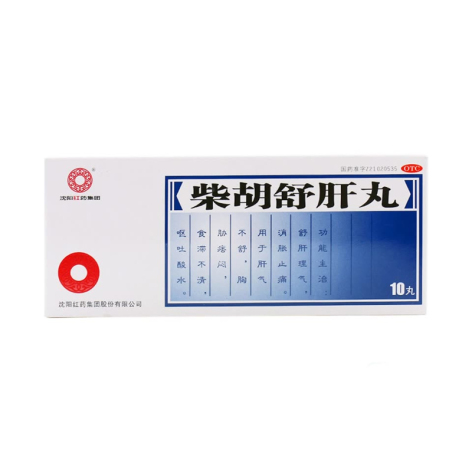 柴胡舒肝丸(沈阳红药)包装主图 柴胡舒肝丸(沈阳红药)包装主图