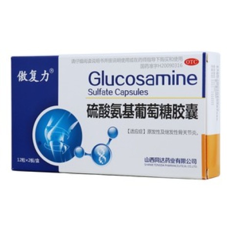 硫酸氨基葡萄糖胶囊(傲复力)包装主图 硫酸氨基葡萄糖胶囊(傲复力)包装主图