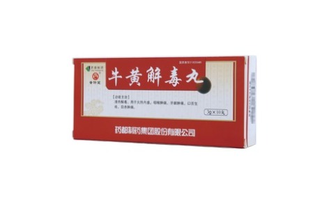 牛黄解毒丸(普济堂)主图