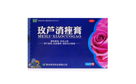 玫芦消痤膏(良济)主图 玫芦消痤膏(良济)主图