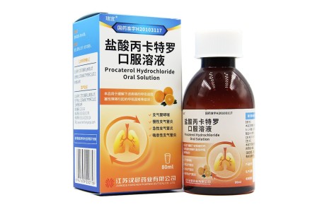 盐酸丙卡特罗口服溶液(瑞宜)主图 盐酸丙卡特罗口服溶液(瑞宜)主图