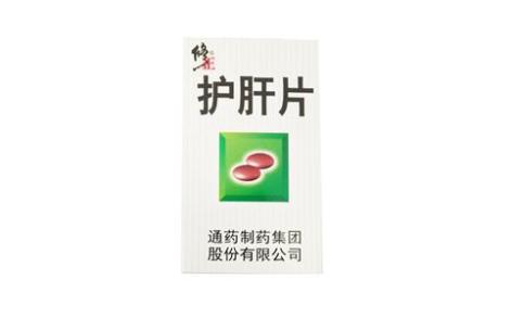 护肝片(修正)主图 护肝片(修正)主图