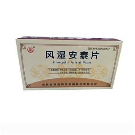 风湿安泰片(迅康)包装主图