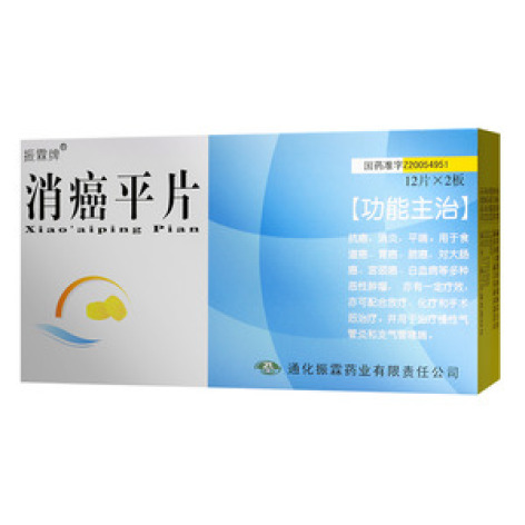 通关藤片(振霖)包装主图 通关藤片(振霖)包装主图