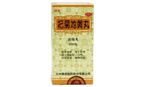 杞菊地黄丸(佛慈)主图 杞菊地黄丸(佛慈)主图