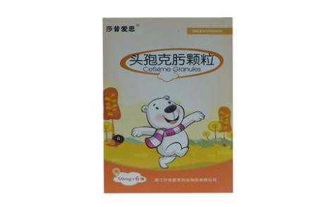 头孢克肟颗粒(莎普爱思)主图 头孢克肟颗粒(莎普爱思)主图