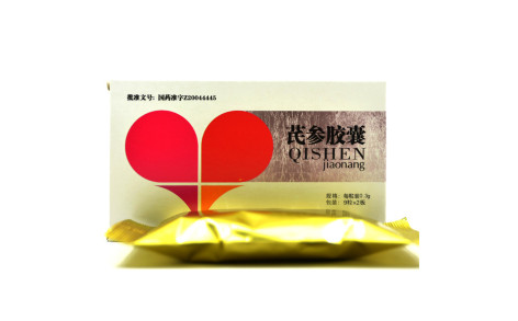 芪参胶囊(新谊)主图 芪参胶囊(新谊)主图