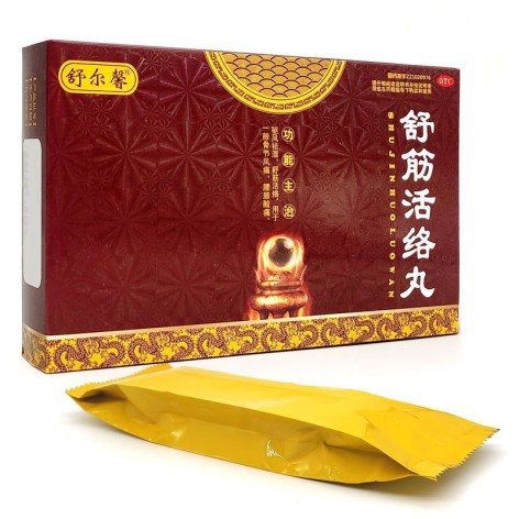 舒筋活络丸(舒尔馨)包装主图