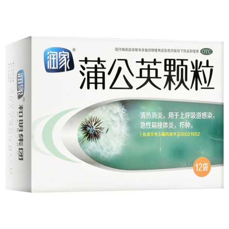 蒲公英颗粒(南大博仕)包装主图 蒲公英颗粒(南大博仕)包装主图