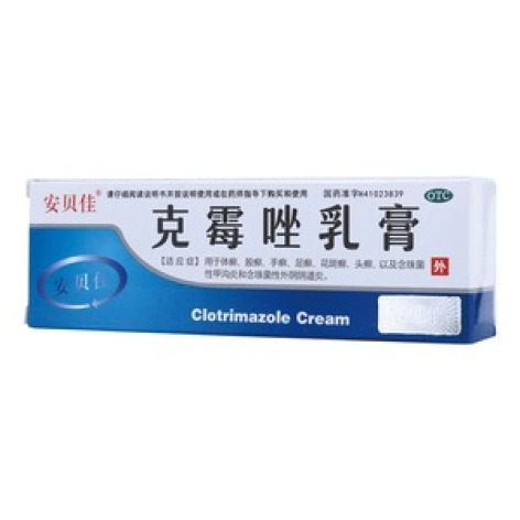 克霉唑乳膏(安贝佳)包装主图 克霉唑乳膏(安贝佳)包装主图