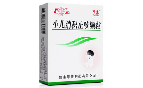 小儿消积止咳颗粒()主图 小儿消积止咳颗粒()主图