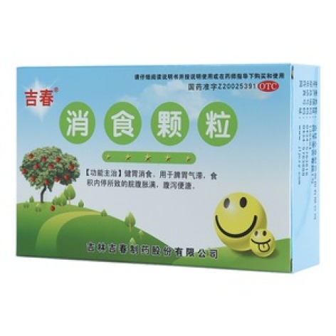 消食颗粒(吉春)包装主图 消食颗粒(吉春)包装主图