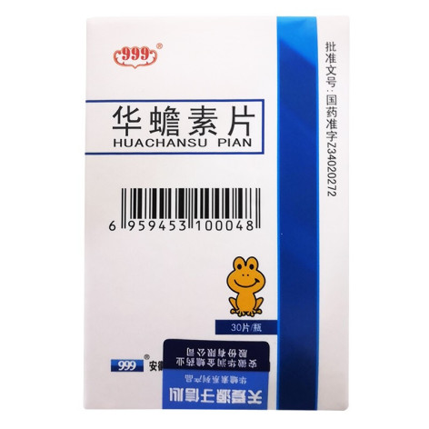 华蟾素片(999)包装主图 华蟾素片(999)包装主图