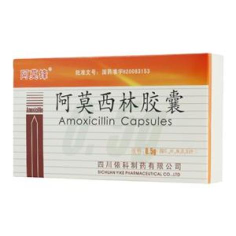 阿莫西林胶囊(阿莫锋)包装主图 阿莫西林胶囊(阿莫锋)包装主图