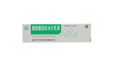 醋酸氟轻松冰片乳膏(恒久远)主图 醋酸氟轻松冰片乳膏(恒久远)主图