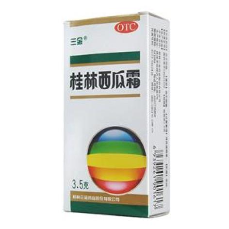 桂林西瓜霜(三金)包装主图 桂林西瓜霜(三金)包装主图