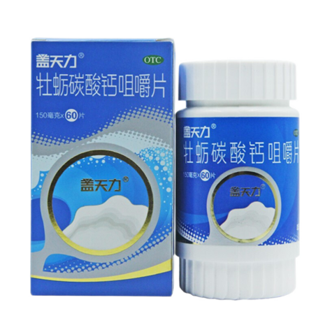 牡蛎碳酸钙咀嚼片(盖天力)包装主图