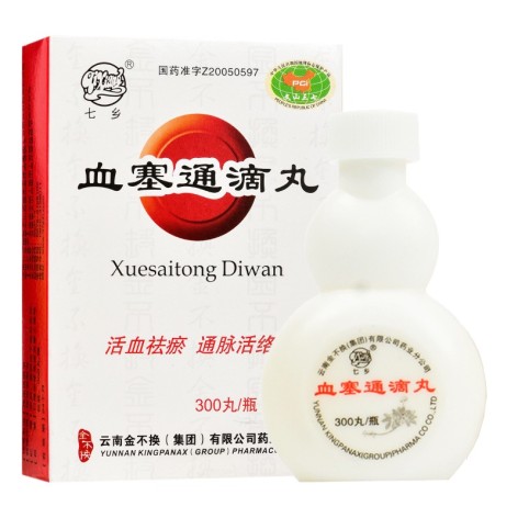 血塞通滴丸(七乡)包装侧面图2 血塞通滴丸(七乡)包装侧面图2