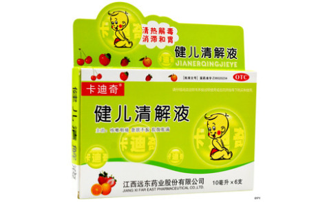 健儿清解液(卡迪奇)主图 健儿清解液(卡迪奇)主图