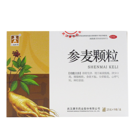 参麦颗粒(康乐)包装主图 参麦颗粒(康乐)包装主图