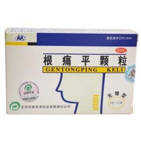 根痛平颗粒(保尔)包装主图