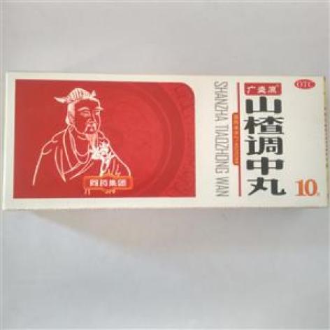 山楂调中丸(亚宝)包装主图 山楂调中丸(亚宝)包装主图