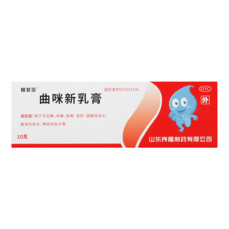 曲咪新乳膏(易菲莎)包装主图 曲咪新乳膏(易菲莎)包装主图