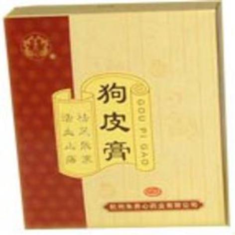 狗皮膏(朱养心)包装主图 狗皮膏(朱养心)包装主图