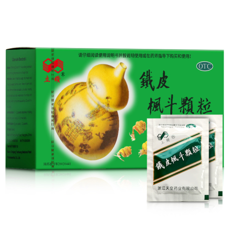 铁皮枫斗颗粒(天皇牌)包装主图 铁皮枫斗颗粒(天皇牌)包装主图