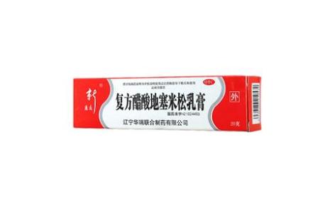 复方醋酸地塞米松乳膏(新通逹)主图 复方醋酸地塞米松乳膏(新通逹)主图