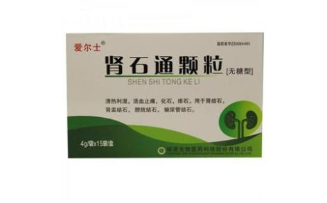 肾石通颗粒(爱尔士)主图 肾石通颗粒(爱尔士)主图
