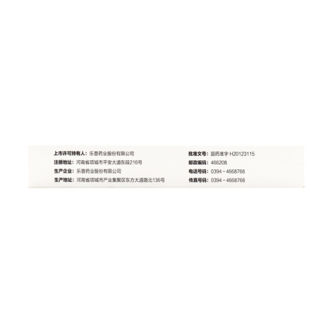 硫酸氢氯吡格雷片()包装侧面图4 硫酸氢氯吡格雷片()包装侧面图4
