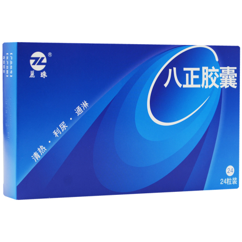 八正胶囊(麗珠)包装主图 八正胶囊(麗珠)包装主图