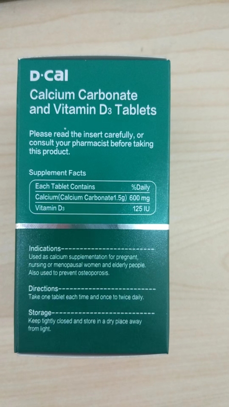 碳酸钙D3片(迪巧)包装侧面图2