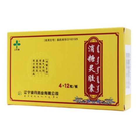 消糖灵胶囊()包装主图