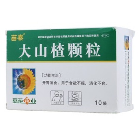 大山楂颗粒(苗泰)包装主图 大山楂颗粒(苗泰)包装主图