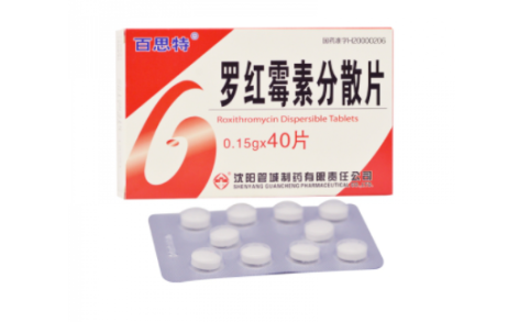 罗红霉素分散片(百思特)主图 罗红霉素分散片(百思特)主图