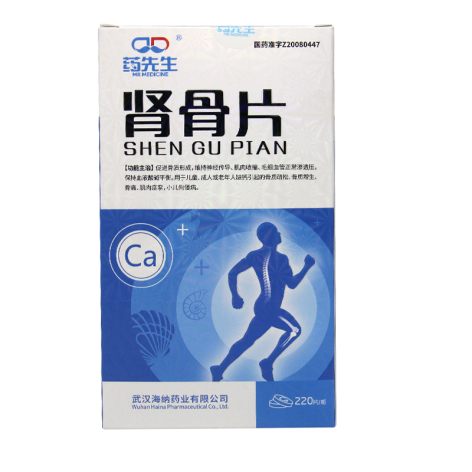 肾骨片(药先生)包装主图