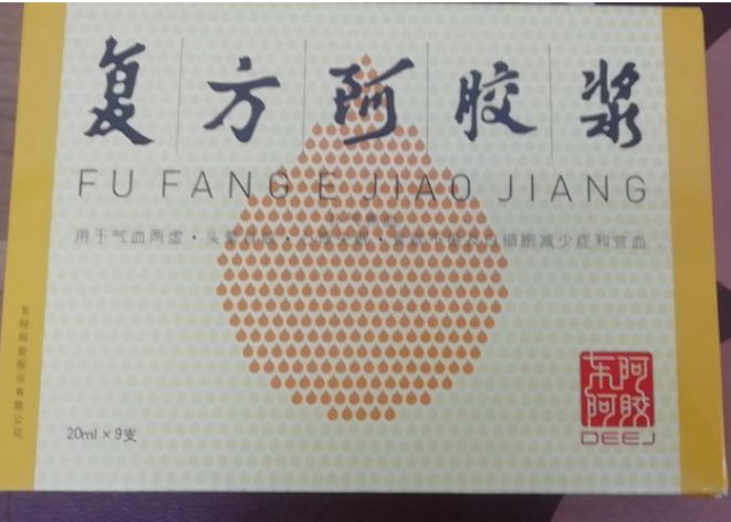 复方阿胶浆(东阿阿胶)包装主图 复方阿胶浆(东阿阿胶)包装主图