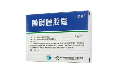替硝唑胶囊(杭康)主图 替硝唑胶囊(杭康)主图