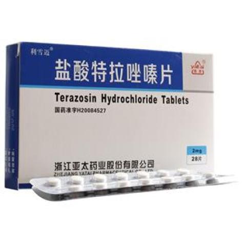 盐酸特拉唑嗪片(亚太)包装主图 盐酸特拉唑嗪片(亚太)包装主图