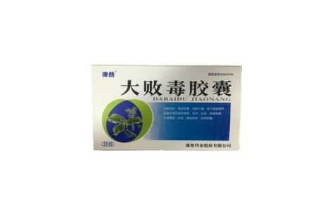 大败毒胶囊(康普)主图 大败毒胶囊(康普)主图