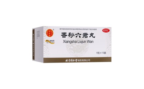 香砂六君丸(同仁堂)主图 香砂六君丸(同仁堂)主图
