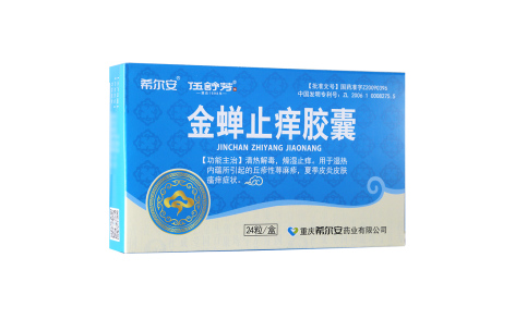 金蝉止痒胶囊(希尔安)主图