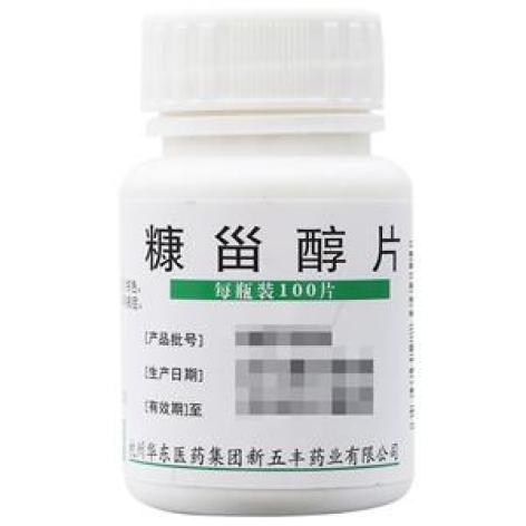 糠甾醇片(三吉)包装主图 糠甾醇片(三吉)包装主图