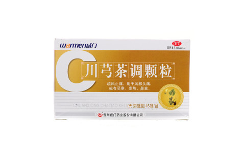 川芎茶调颗粒(威门)主图 川芎茶调颗粒(威门)主图