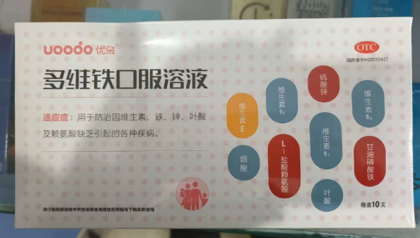 多维铁口服溶液(优朵)包装主图 多维铁口服溶液(优朵)包装主图