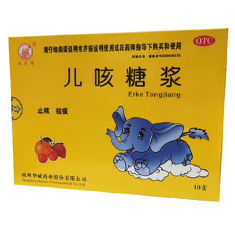 儿咳糖浆(华威)包装主图