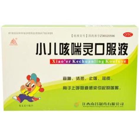 小儿咳喘灵口服液(南昌)包装主图 小儿咳喘灵口服液(南昌)包装主图