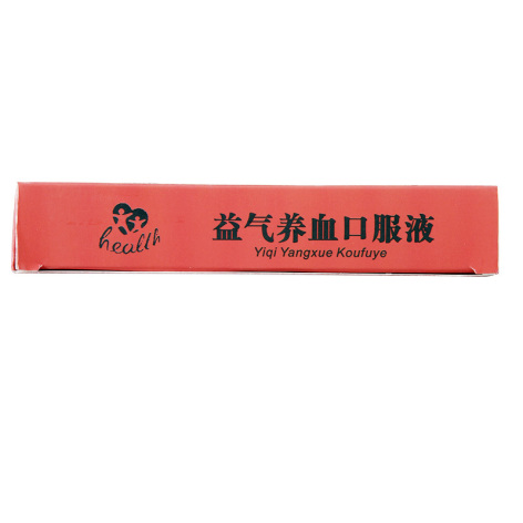 益气养血口服液(鑫烨)包装侧面图3 益气养血口服液(鑫烨)包装侧面图3
